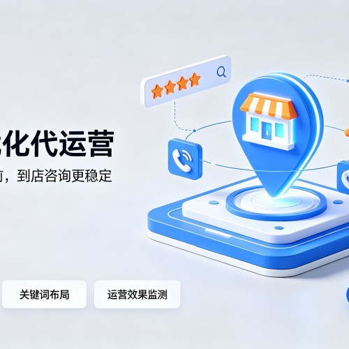 台儿庄GEO优化